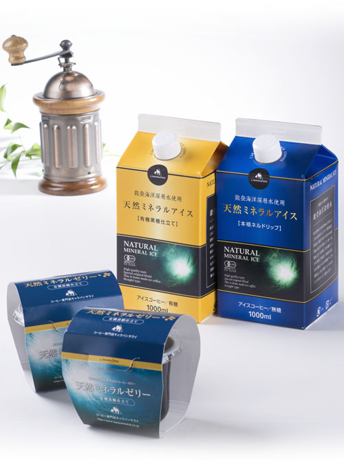 天然ミネラルアイスコーヒー&ゼリー