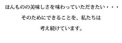 リクル−ト、社員募集 001