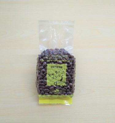 コーヒー豆の保存と真空保存。コーヒのキャラバンサライでは美味しさを保持する真空包装を採用しています。