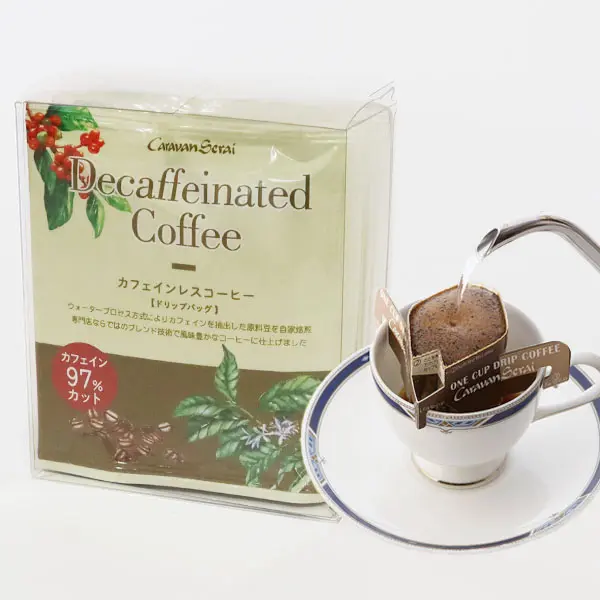 自社製造ドリップバッグコーヒー｜コーヒー豆専門店 キャラバンサライ