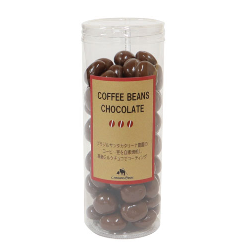 beans筒